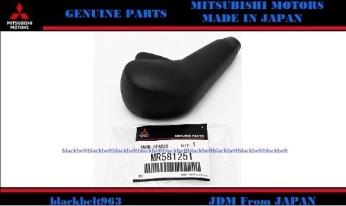 Mr581251 mitsubishi genuine - mitsubishi,